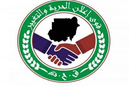 قيادي في «قحت»: الأزمة السياسية لعبة كراسي